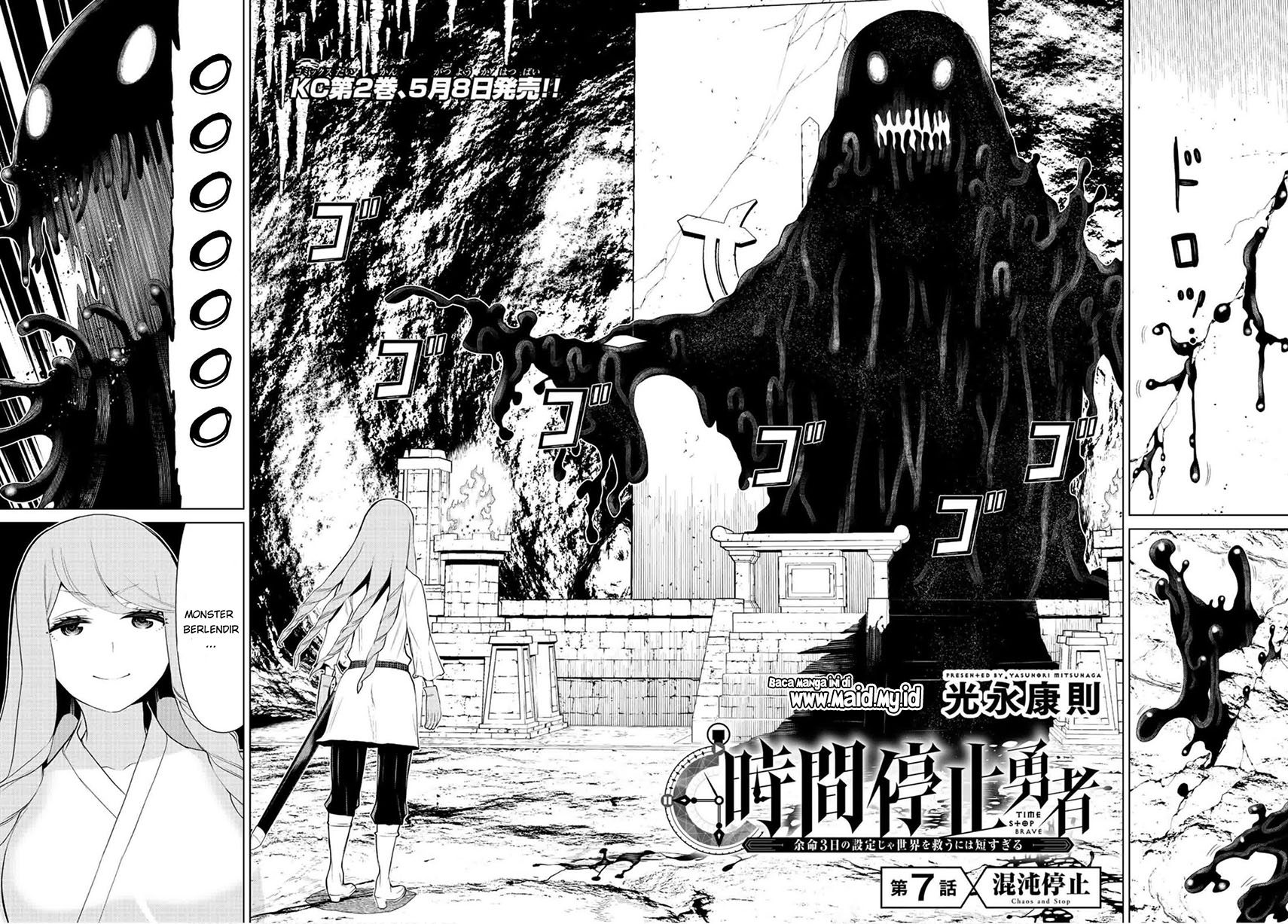 Jikan Teishi Yuusha Chapter 07 Gambar 4
