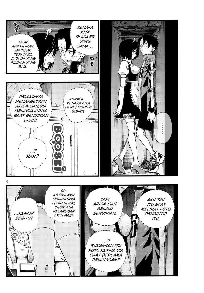 Yofukashi no Uta Chapter 33 Gambar 9