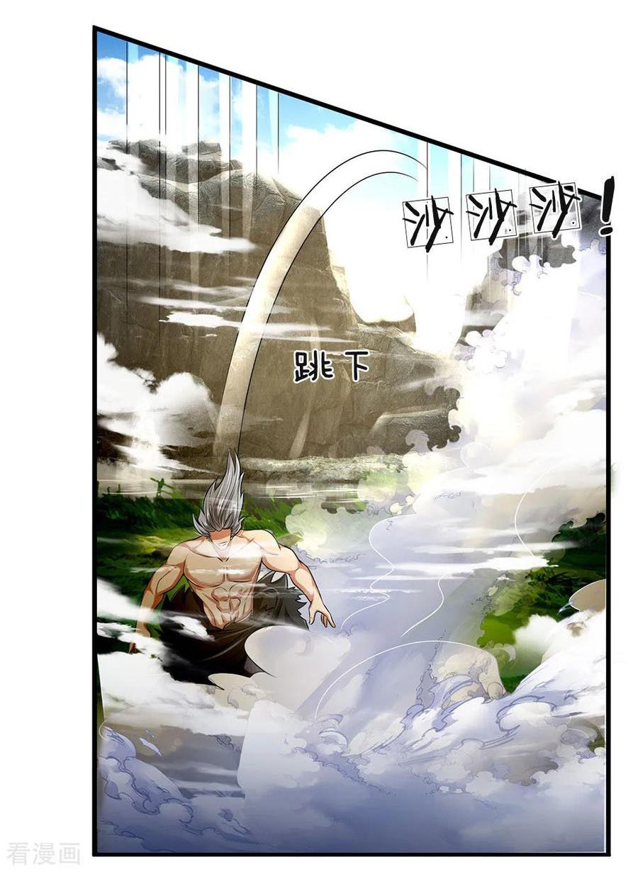 City of Heaven TimeStamp Chapter 141 Gambar 19