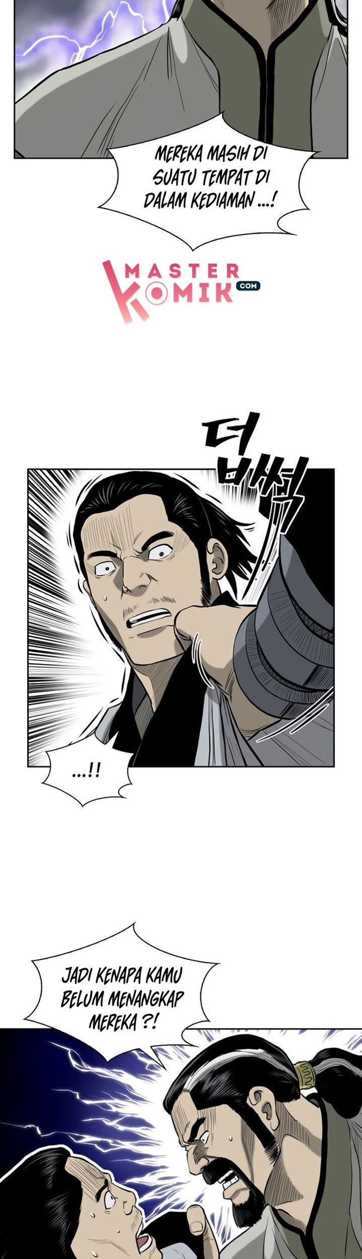 Record of the War God Chapter 53 Gambar 8
