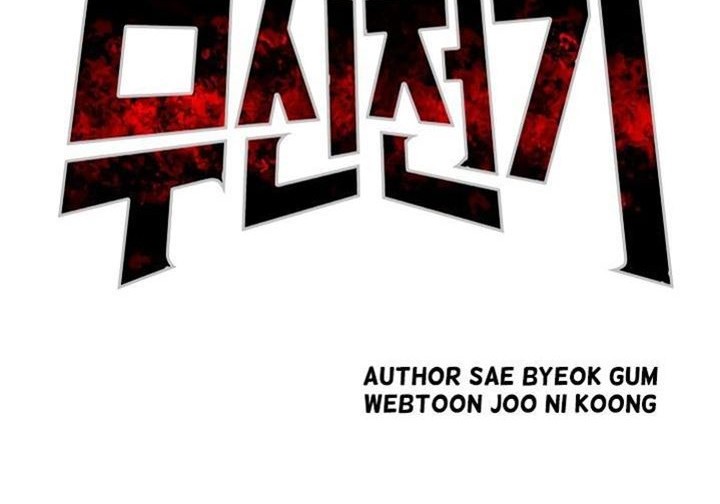 Record of the War God Chapter 53 Gambar 15