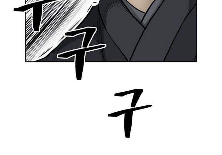 Record of the War God Chapter 52 Gambar 5
