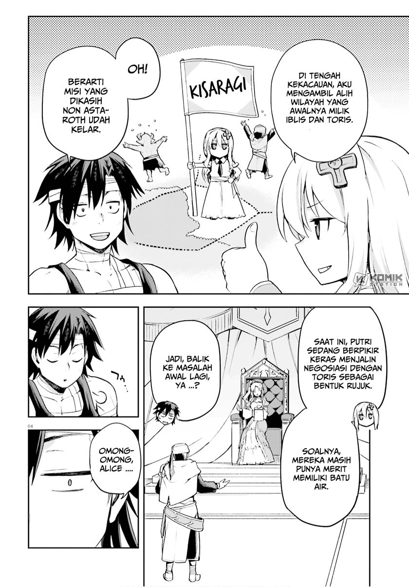 Sentouin, Hakenshimasu! Chapter 27 Gambar 6