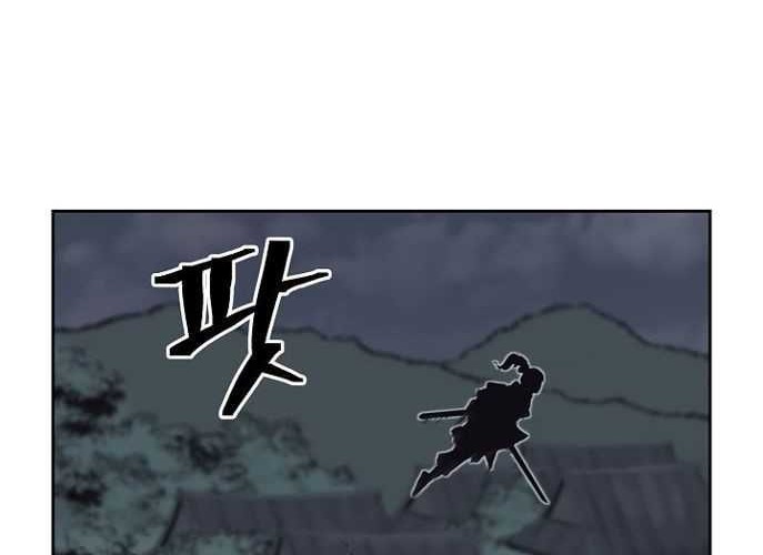 Record of the War God Chapter 55 Gambar 28