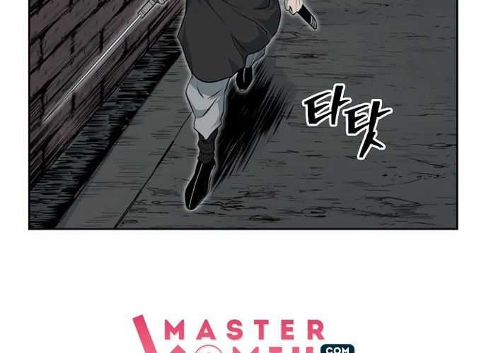 Record of the War God Chapter 55 Gambar 41