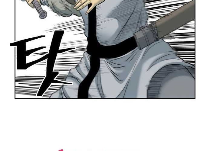 Record of the War God Chapter 55 Gambar 11