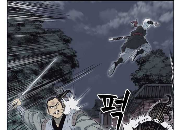 Record of the War God Chapter 55 Gambar 13