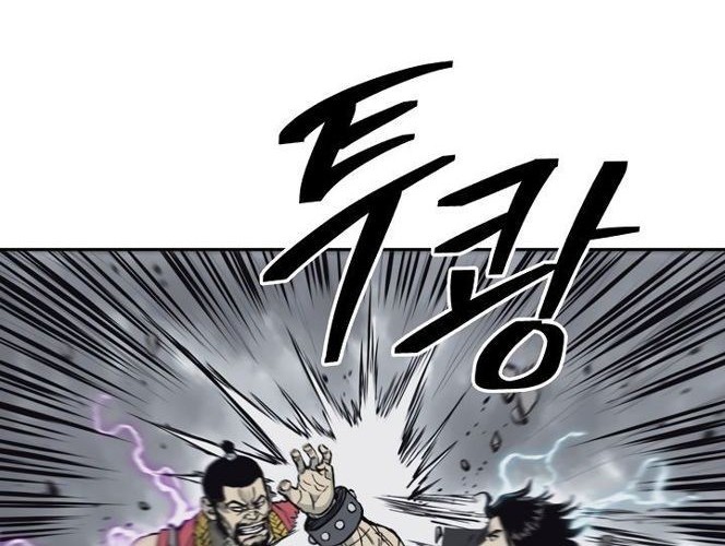 Record of the War God Chapter 61 Gambar 26