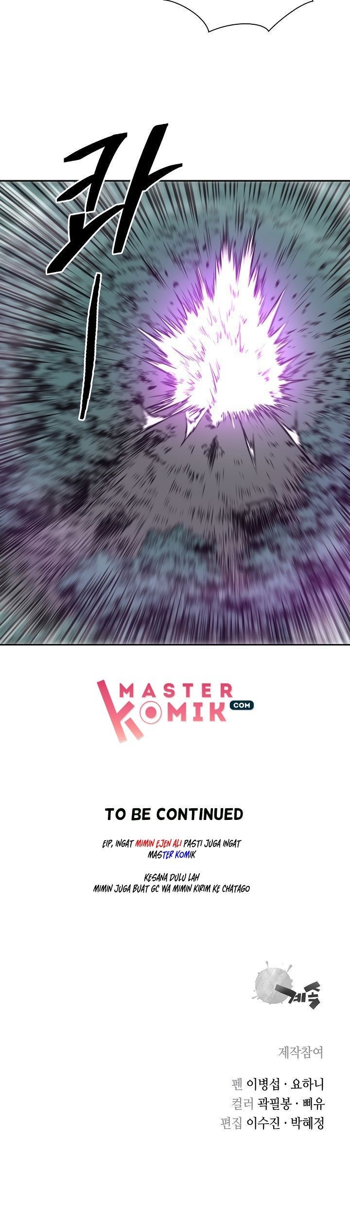 Record of the War God Chapter 61 Gambar 57