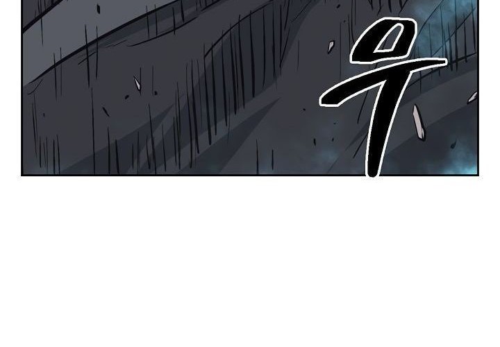 Record of the War God Chapter 61 Gambar 5