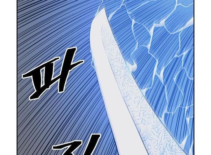 Record of the War God Chapter 60 Gambar 5