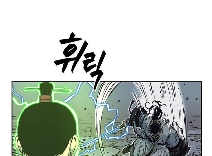 Record of the War God Chapter 60 Gambar 13