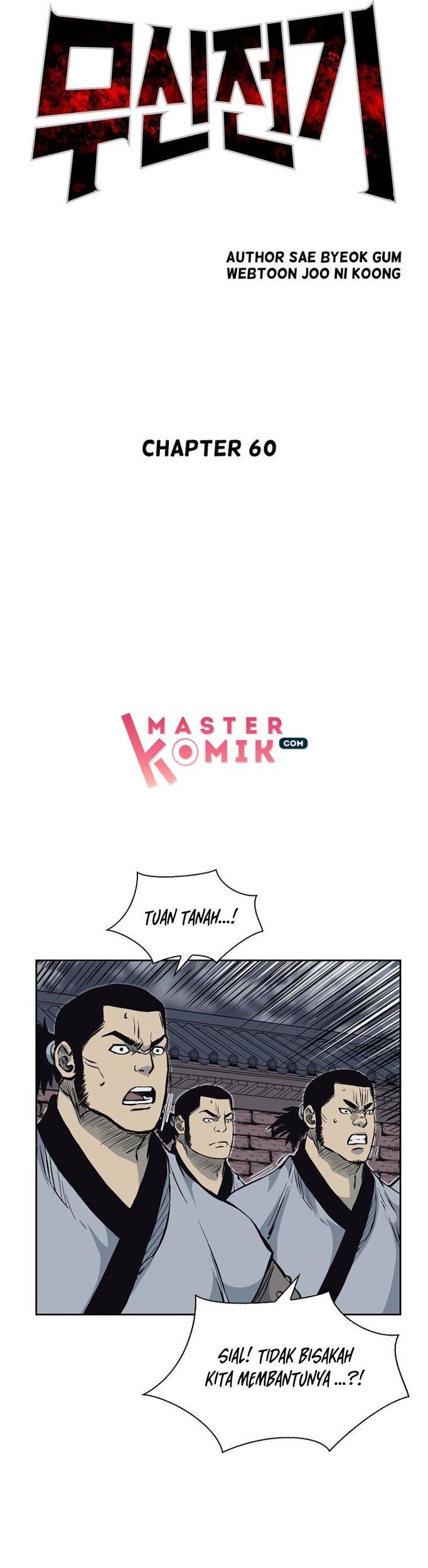 Record of the War God Chapter 60 Gambar 16