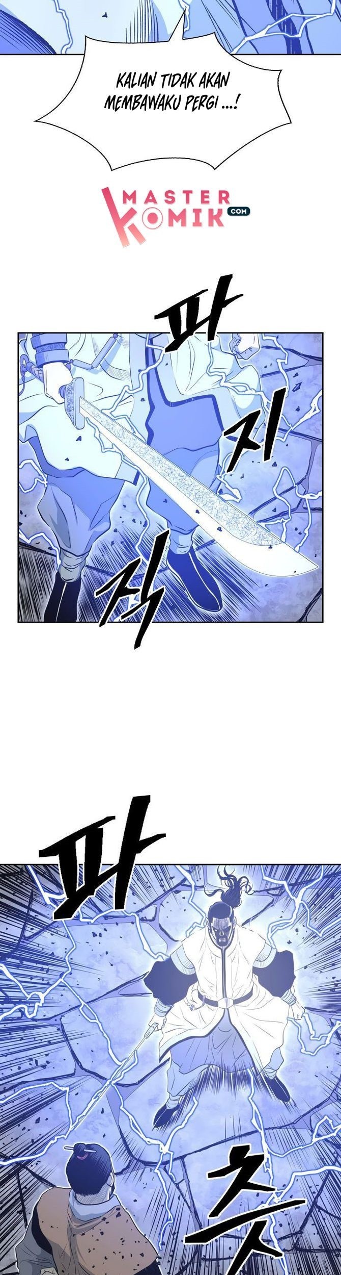 Record of the War God Chapter 59 Gambar 29