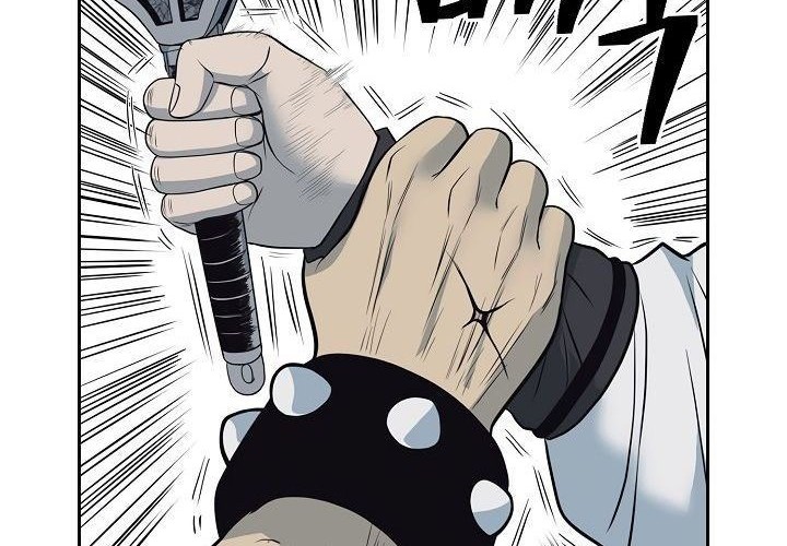 Record of the War God Chapter 59 Gambar 44