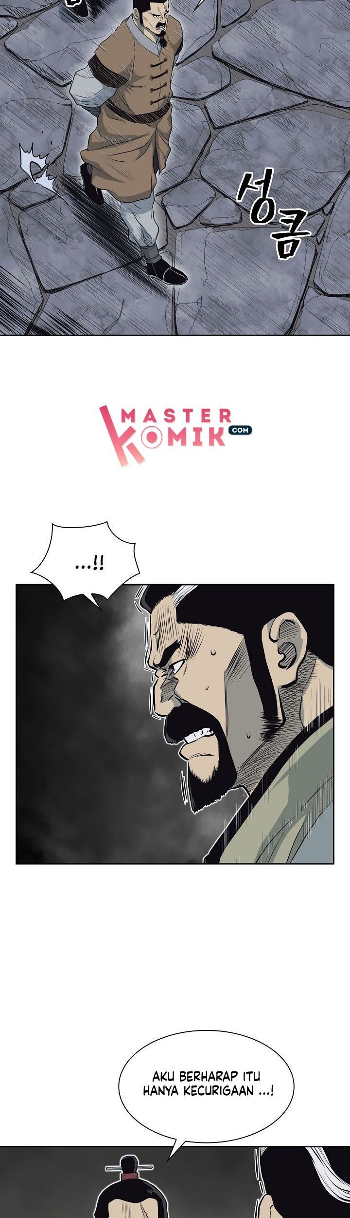 Record of the War God Chapter 59 Gambar 12