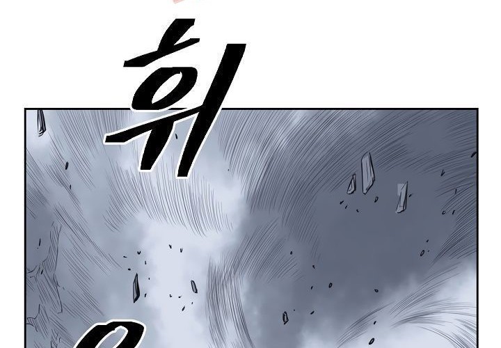 Record of the War God Chapter 58 Gambar 50