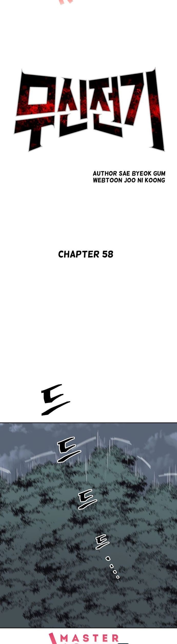 Record of the War God Chapter 58 Gambar 14
