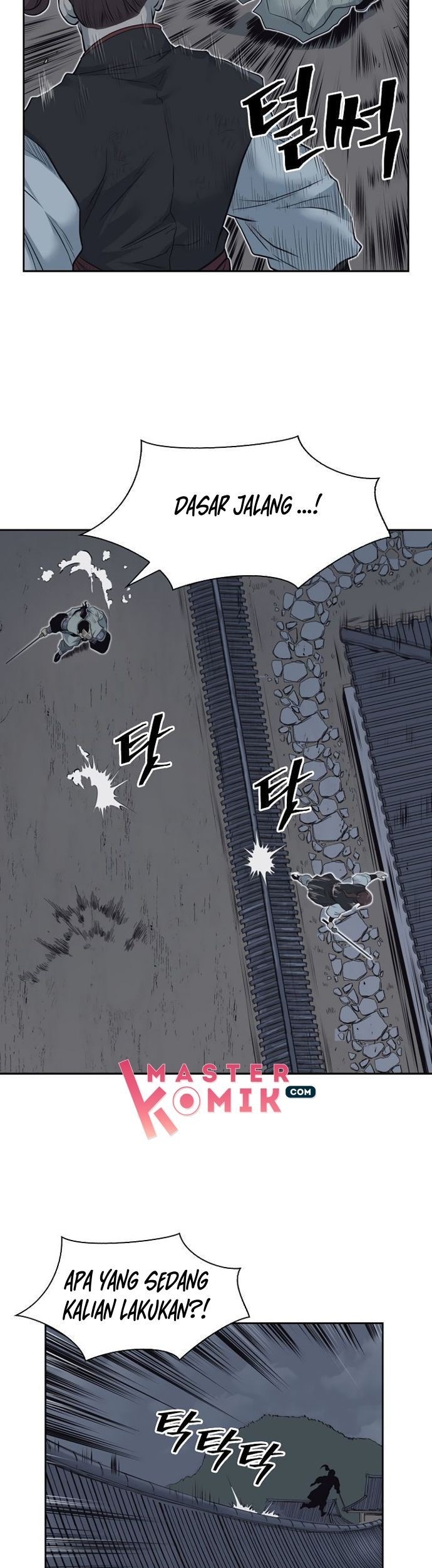 Record of the War God Chapter 57 Gambar 25