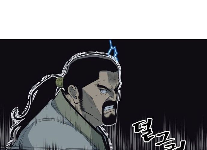 Record of the War God Chapter 57 Gambar 11