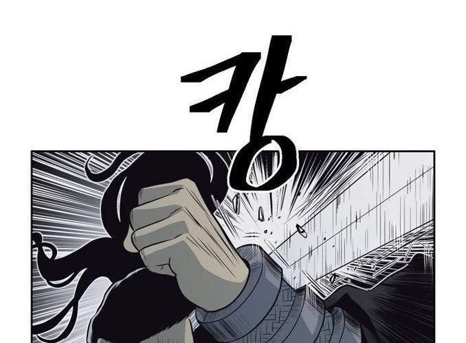 Record of the War God Chapter 56 Gambar 30