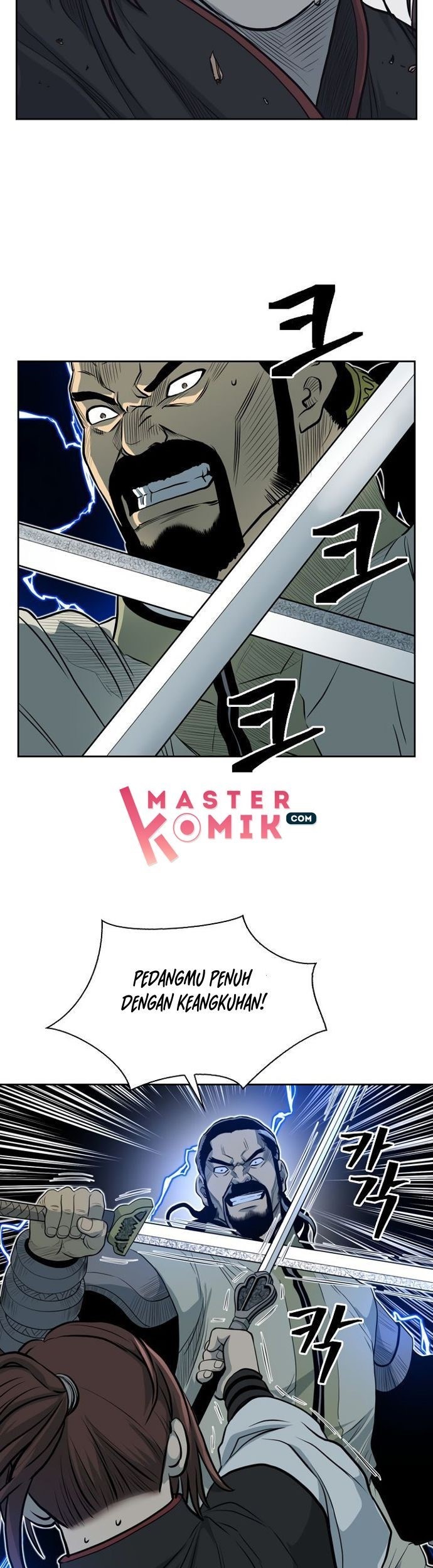 Record of the War God Chapter 56 Gambar 41