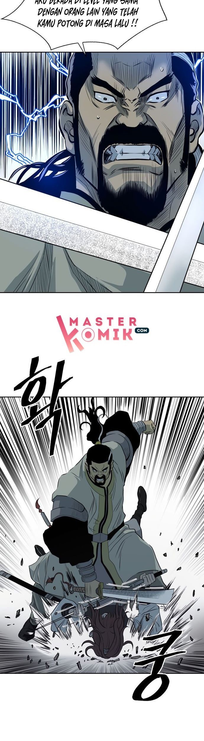 Record of the War God Chapter 56 Gambar 43