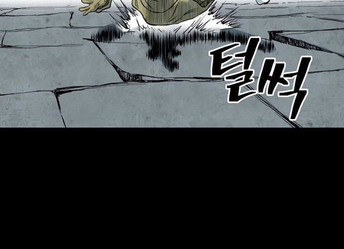 Record of the War God Chapter 56 Gambar 7