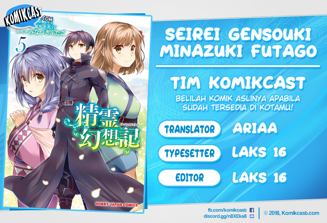 Baca Komik Seirei Gensouki (Minazuki Futago) Chapter 32 Gambar 1