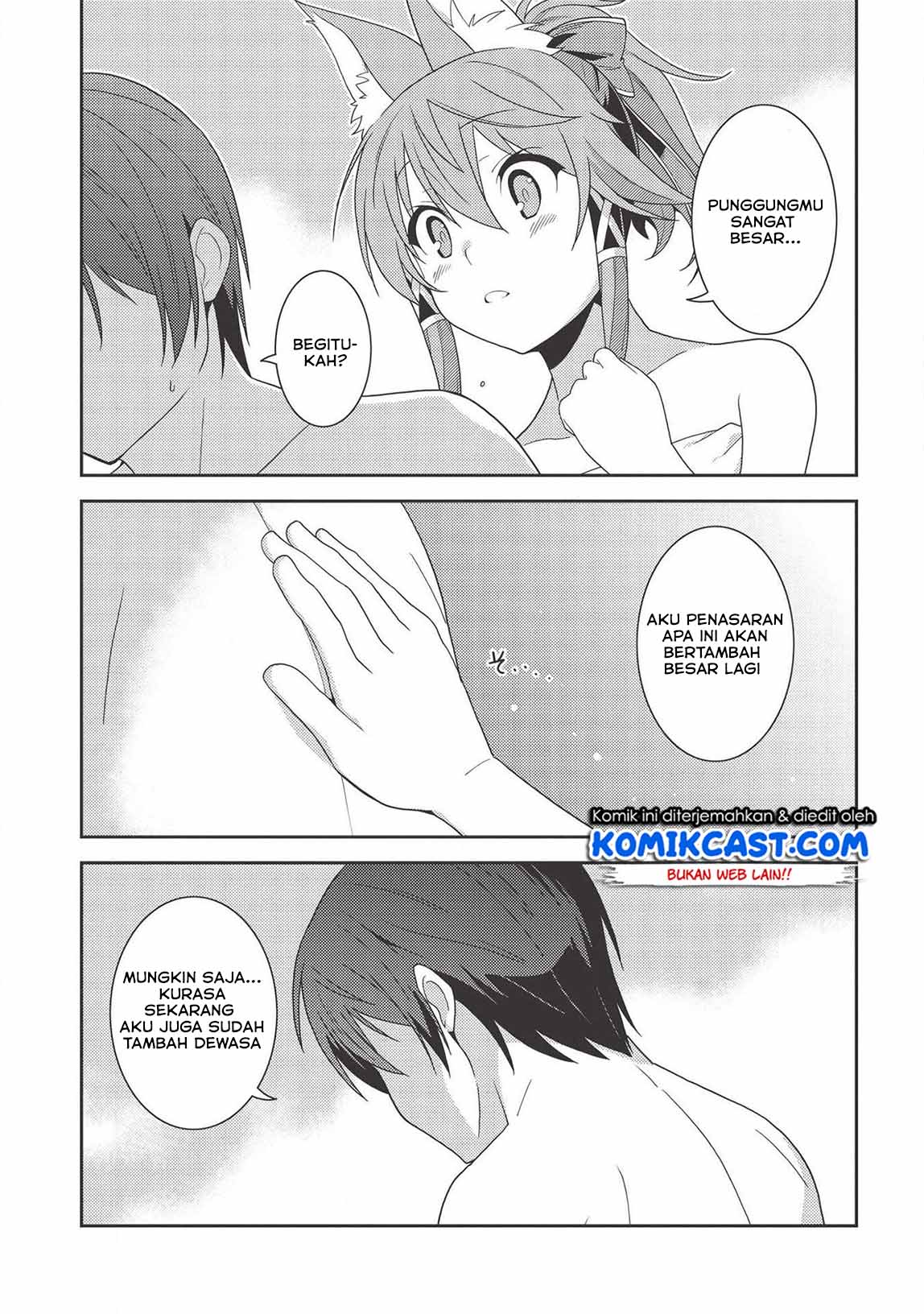 Seirei Gensouki (Minazuki Futago) Chapter 32 Gambar 23