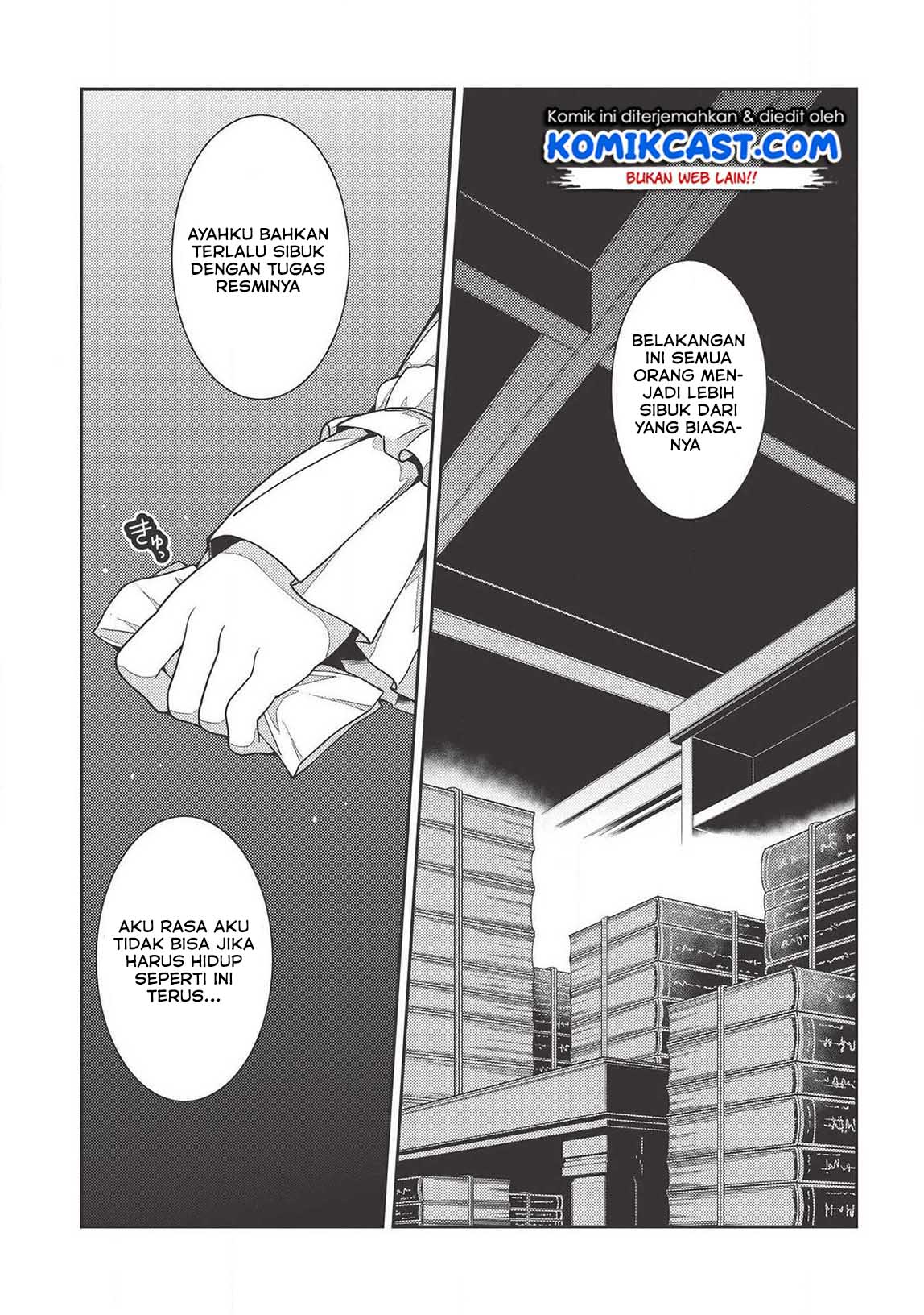 Seirei Gensouki (Minazuki Futago) Chapter 32 Gambar 3