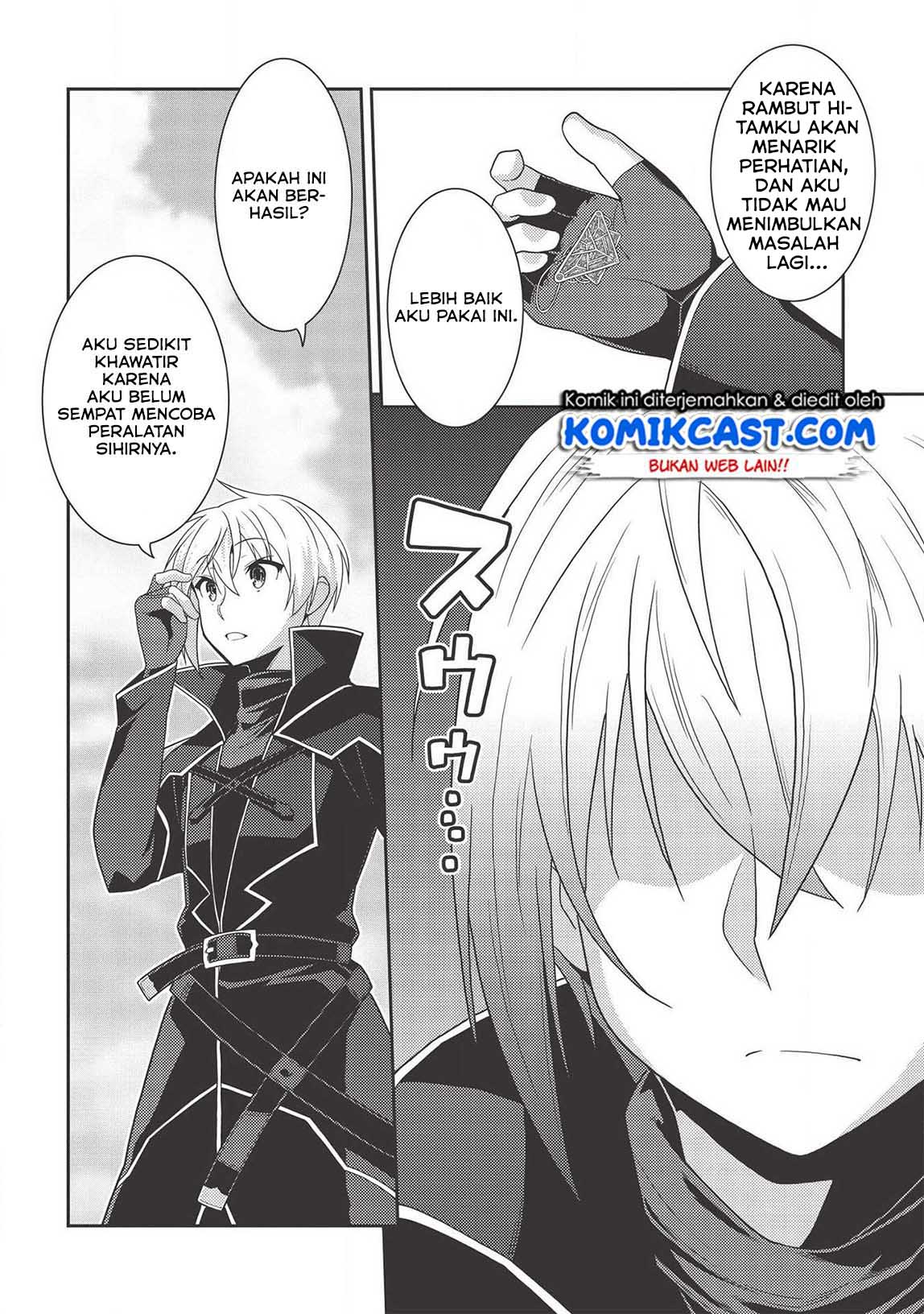 Seirei Gensouki (Minazuki Futago) Chapter 32 Gambar 6