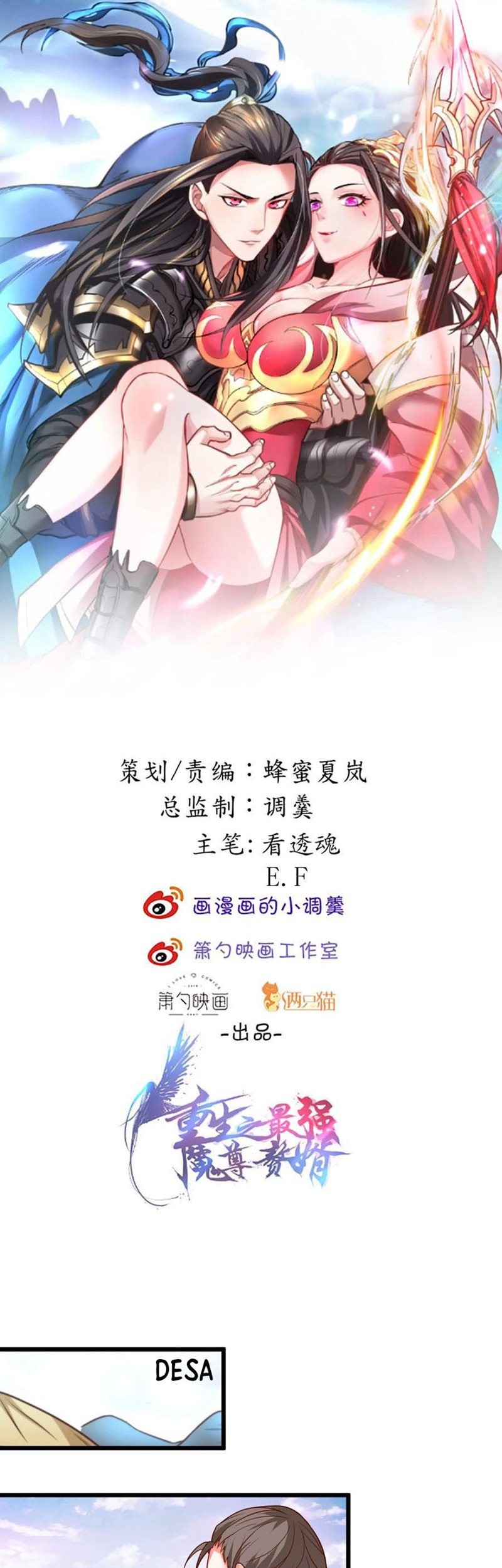 Baca  King Killer Reborn Chapter 42 Gambar 2