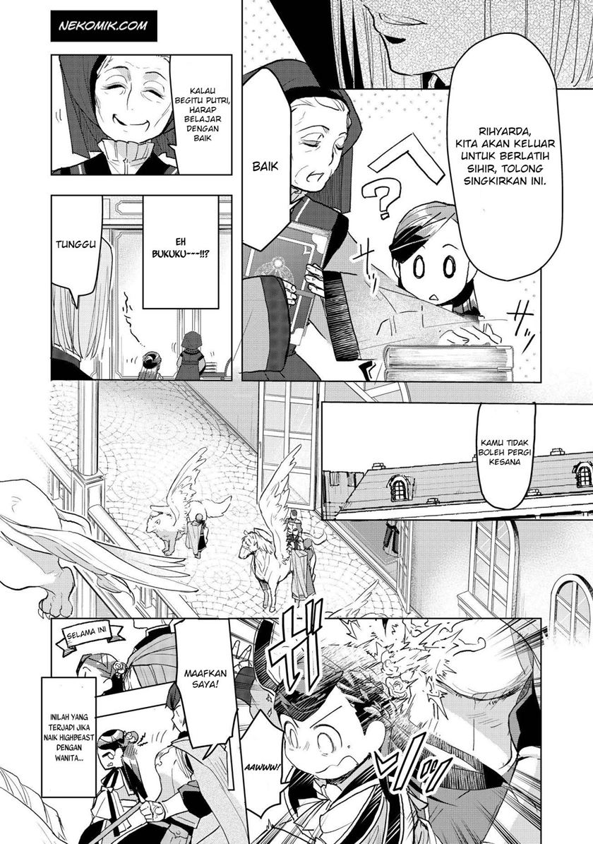 Baca  Honzuki no Gekokujou: Part 3 Chapter 12 Gambar 2