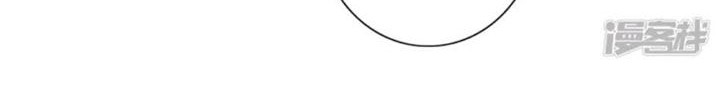 Best Son-In-Law Chapter 16 Gambar 11