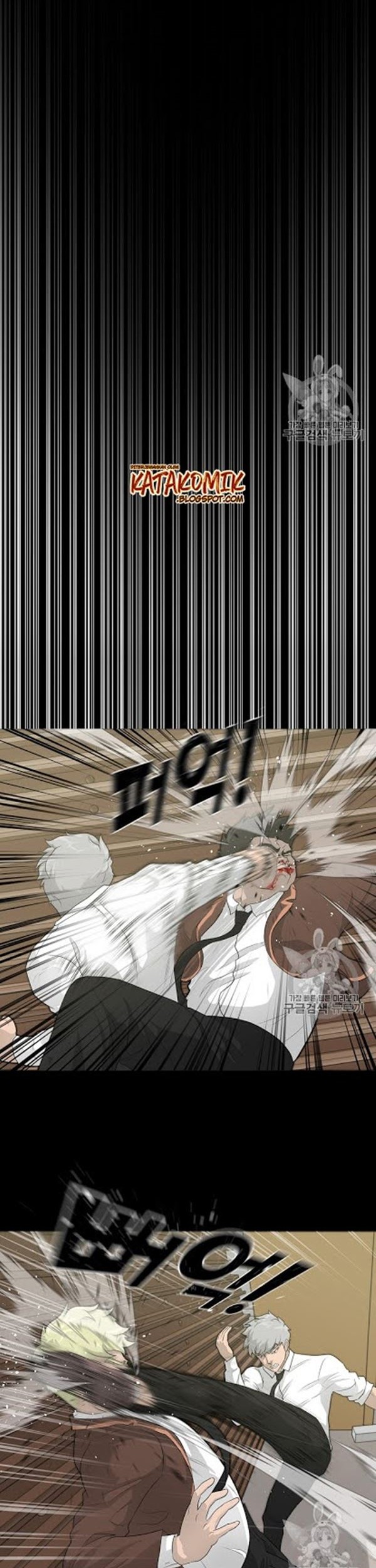 Trigger Chapter 22 Gambar 5