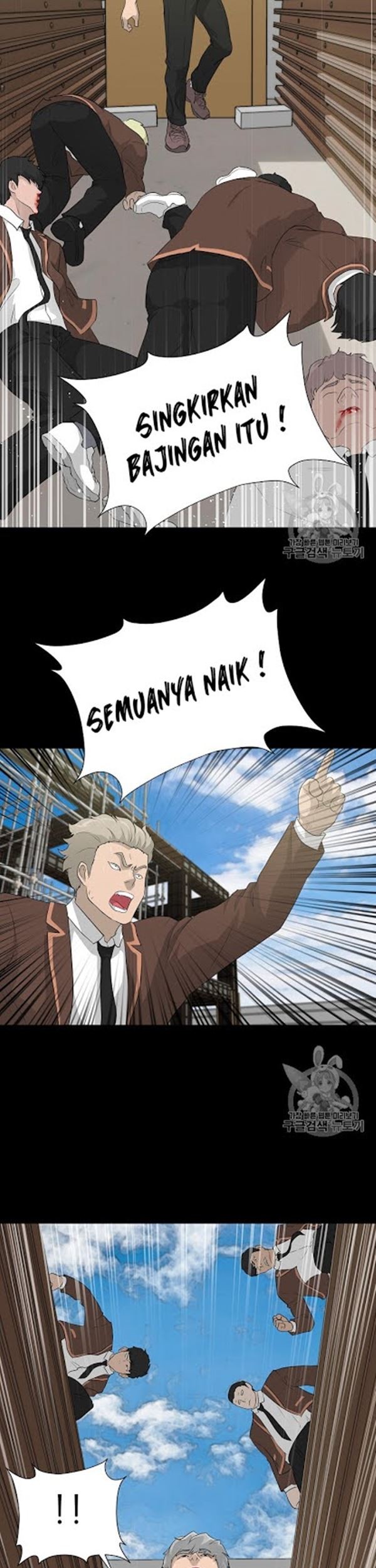 Trigger Chapter 22 Gambar 7