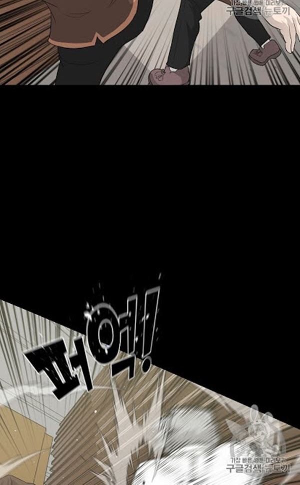 Trigger Chapter 22 Gambar 11