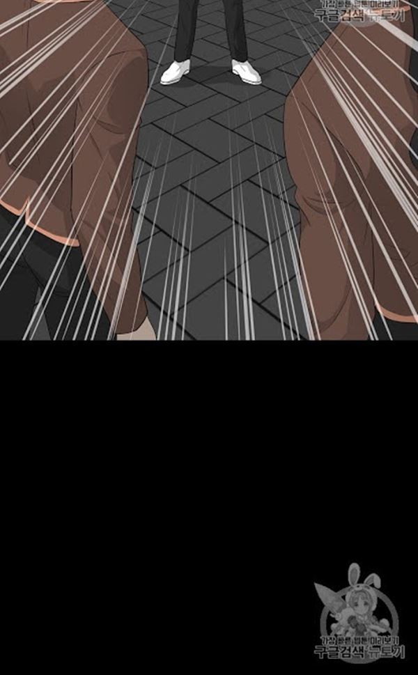 Trigger Chapter 22 Gambar 16