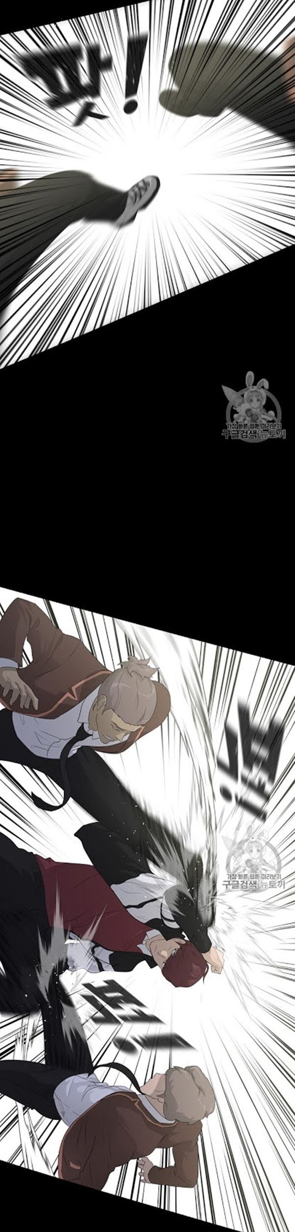 Trigger Chapter 22 Gambar 22