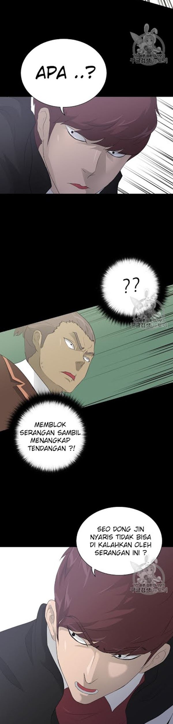 Trigger Chapter 22 Gambar 23