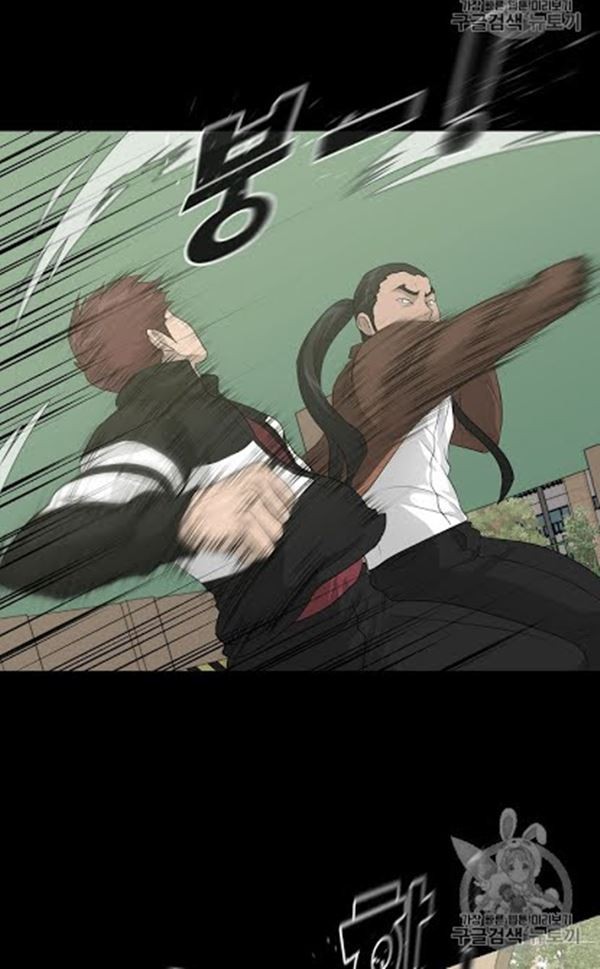 Trigger Chapter 22 Gambar 36