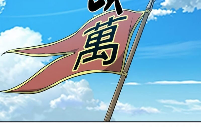 Strongest Fighter Chapter 20 Gambar 41