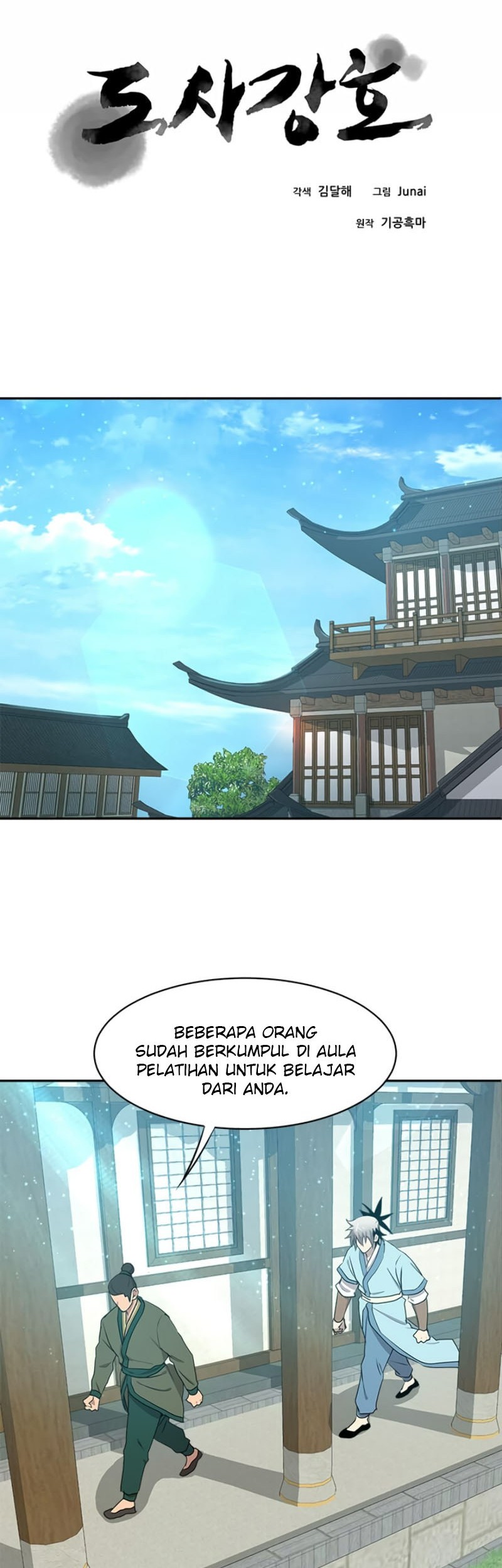 Strongest Fighter Chapter 20 Gambar 7