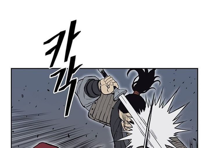 Record of the War God Chapter 66 Gambar 23