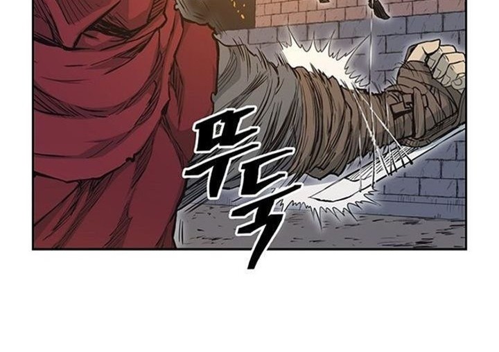 Record of the War God Chapter 66 Gambar 27