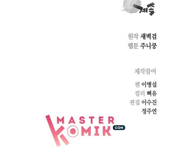 Record of the War God Chapter 66 Gambar 50