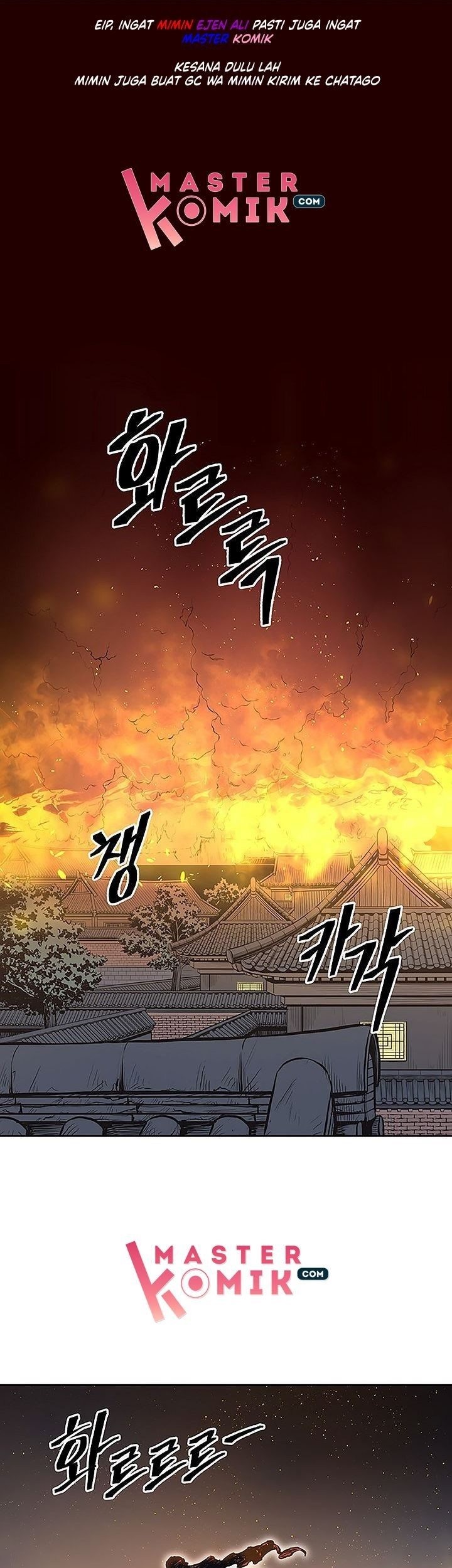 Baca Record of the War God Chapter 66 Gambar 2