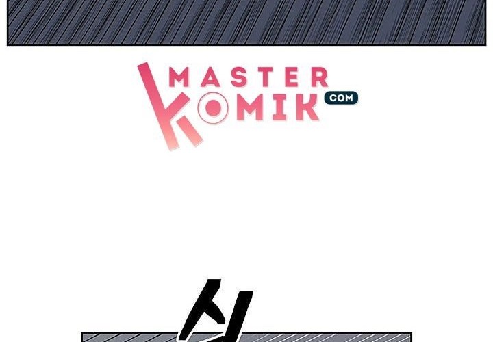 Record of the War God Chapter 66 Gambar 7