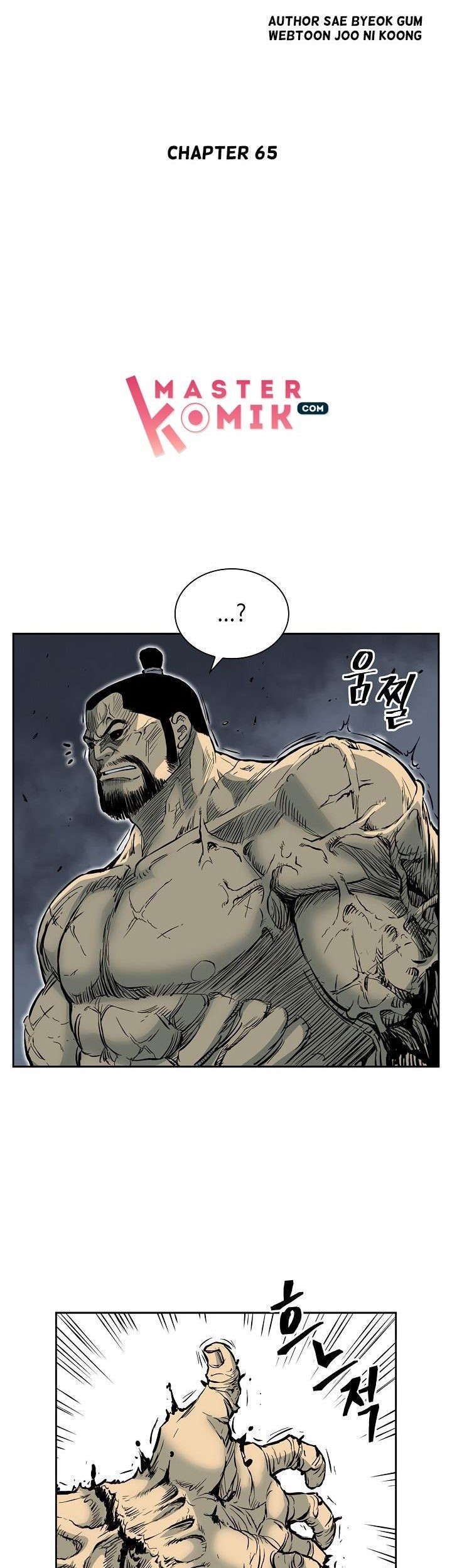 Record of the War God Chapter 65 Gambar 12